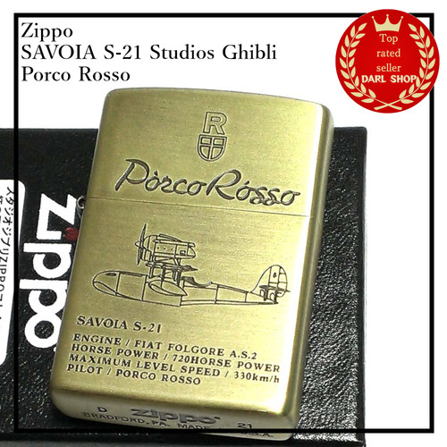 Bateau volant zippo savoia - bateau,