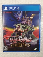 CASTLEVANIA ANNIVERSARY