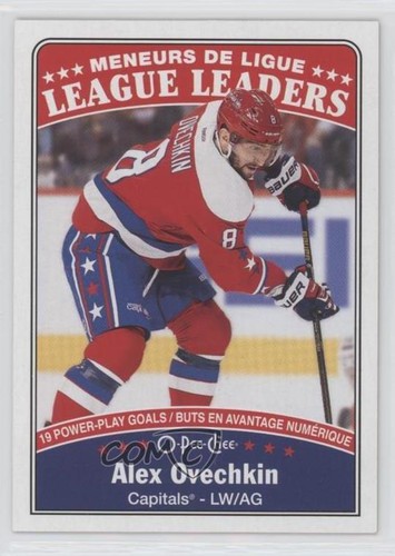 2016 pee chee league - o-pee-chee,