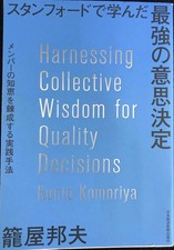 The Ultimate DecisionMaking