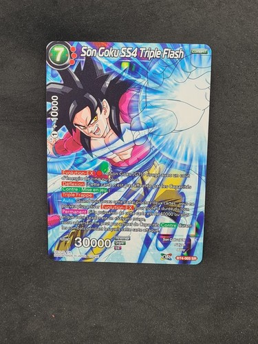Dragon ball super - , son