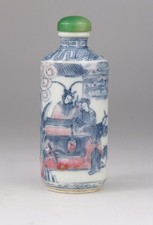 Antique Chinese Porcelain Blue White Copper Red Snuff Bottle 19th Qing