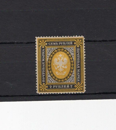 Russie impériale annee - annee, 1884