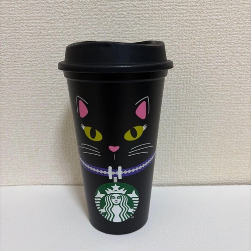 Tasse réutilisable starbucks - tasse,