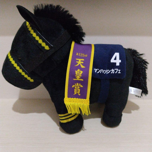 Peluche poupée cheval - , de