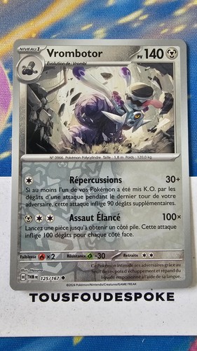 Vrombotor 140pv 125 - vrombotor, 125/167