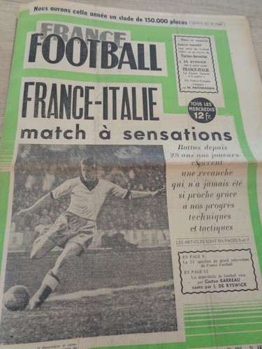 Rare france football - 💥rare,
