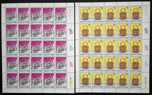 Cameroun 1982 685 - 1982, 685-686