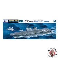NOUVEAU kit de maquette d'hélicoptère Aoshima JMSDF Ise à l'échelle 1:700