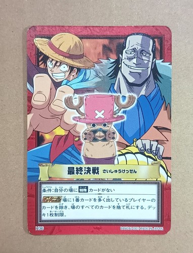 One piece from - tv, animation