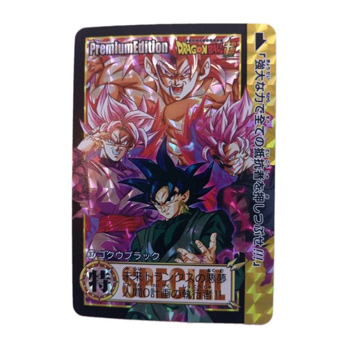 Dragon ball super battle card - dragon,