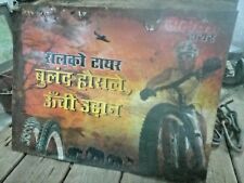 Panneau En Étain Ralco Tyres