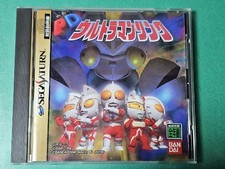 PD Ultraman Link Sega Saturn