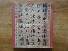 LA CALLIGRAPHIE CHINOISE, son