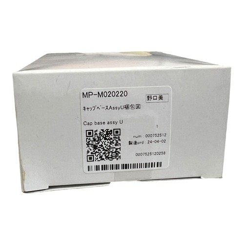 Mimaki m020220 cap base - mimaki, mp-m020220