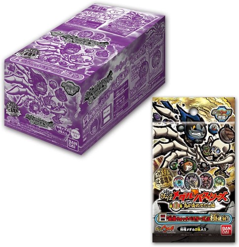 Yokai watch medal - watch,