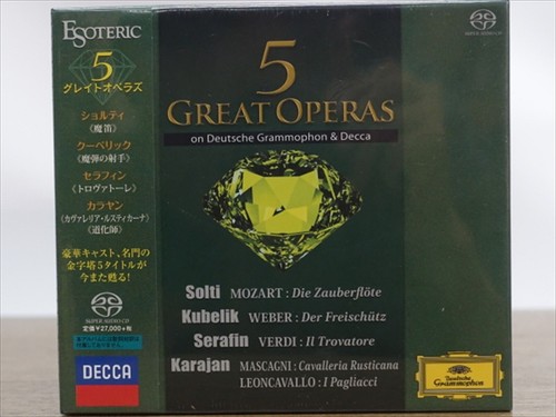Esoteric sacd hybrid 5 - esoteric,