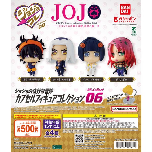 Figurine capsule jojo - figurine,