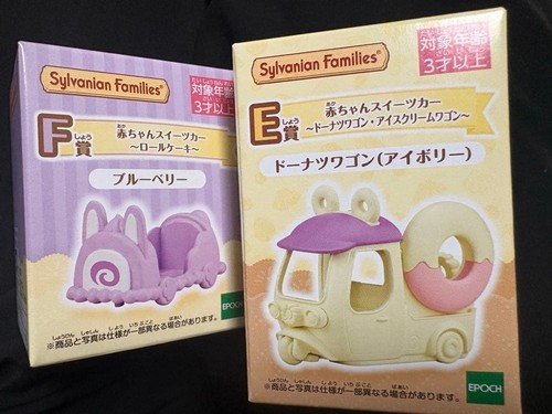 Ensemble voiture sylvanian - ensemble,