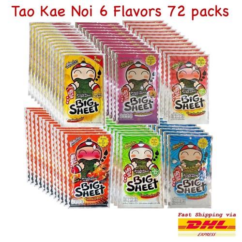 Tao kae noi big sheets - tao, 6