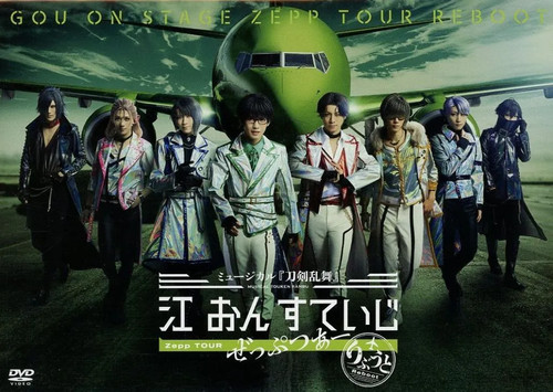 Ensemble disques dvd - ensemble,