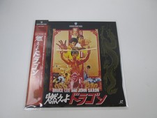 Bruce Lee ENTER THE DRAGON