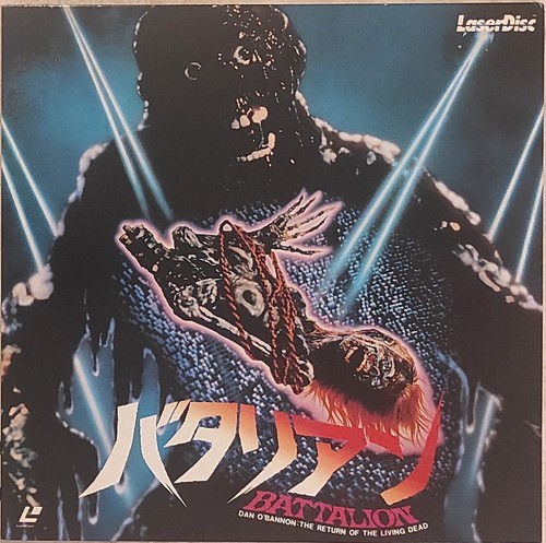 Rare press sf078 1081 - press, sf078‑1081