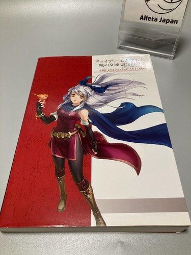 Fire emblem path - fire, radiance