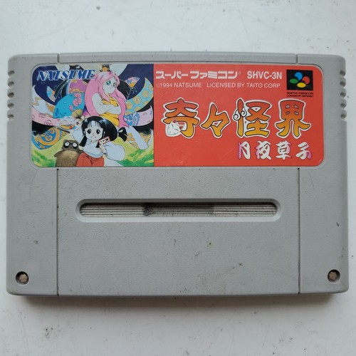 Kiki kaikai pocky rocky - kaikai,
