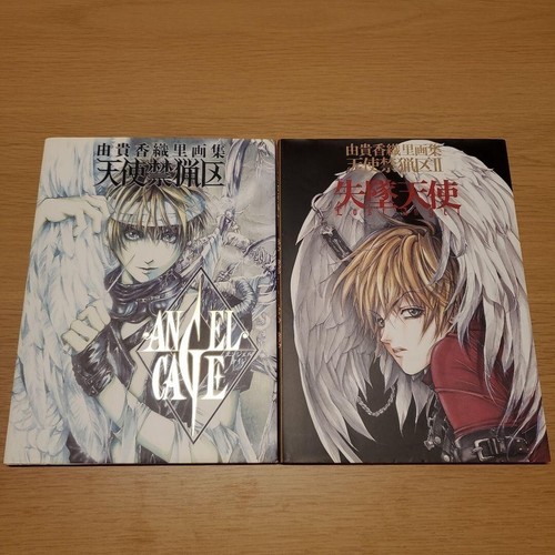 Yuki kaori angel sanctuary - yuki,