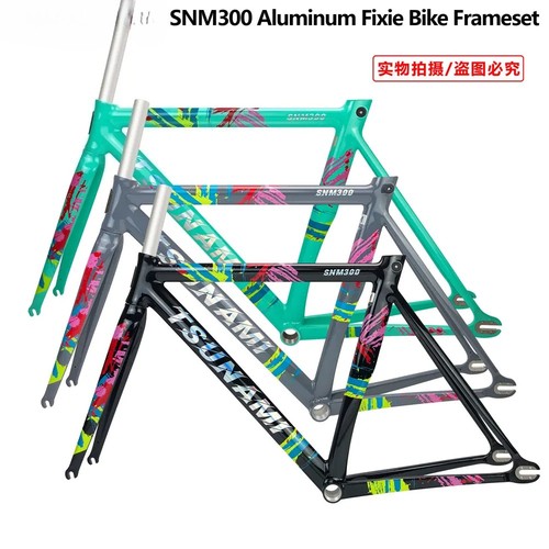 700c single speed bike frame - speed,
