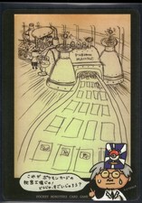 Pokemon Japanese Glossy Pokémon Machine Vending Series 3 - Excellent