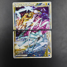 2010 Raikou & Suicune legend L2 067/080 & 068/080 Japanese Pokemon card