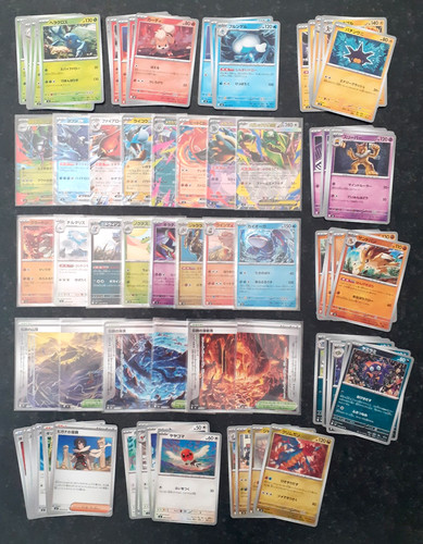 Lot carte pokemon full - carte,