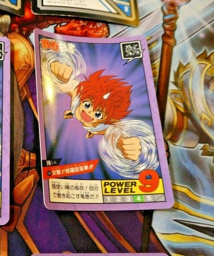 Yuyu hakusho super battle - hakusho,
