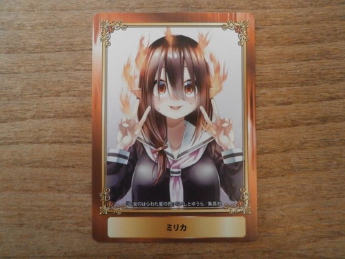 Carte promo otome harawata - promo,