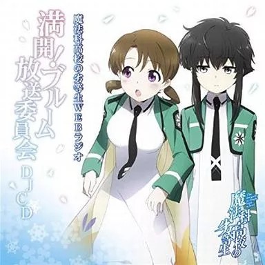 The irregular magic high - the,