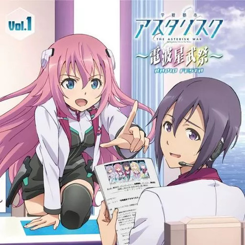 Anime radio gakusen - anime,