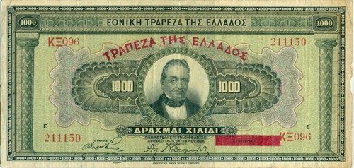 Greece oct 1926 - 1926, banknote