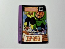 Carte de collection Dragon Ball Carddass Taiwan Z numéro ADALI d'occasion