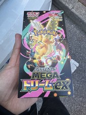 Carte Pokemon Display Mega