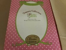 Mint In Box Paradise Galleries