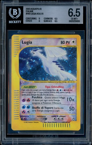 Pokemon aquapolis 149 147 - -, #149/147
