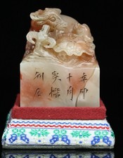 2.8" Shoushan pierre sculptée