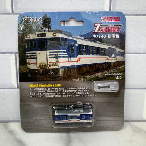 Nouveau modèle train - modèle,