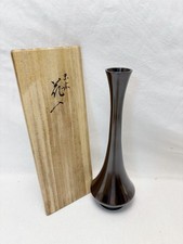 Vase à fleurs suehiro chinois