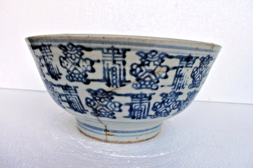 Bol porcelaine chinoise - porcelaine,