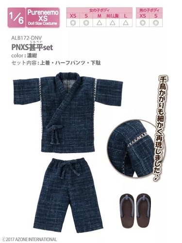 Azone pureneemo pnxs jinbei - pnxs,