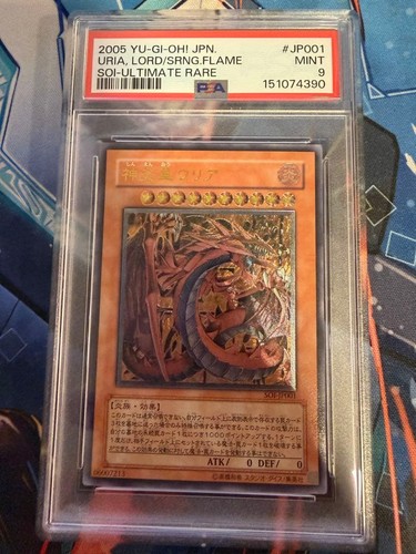 Carte yugioh psa divine - 9,
