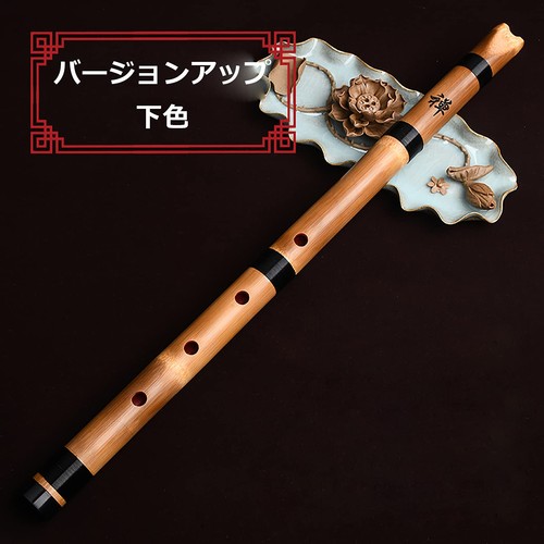 Flûte shakuhachi bambou - flûte,